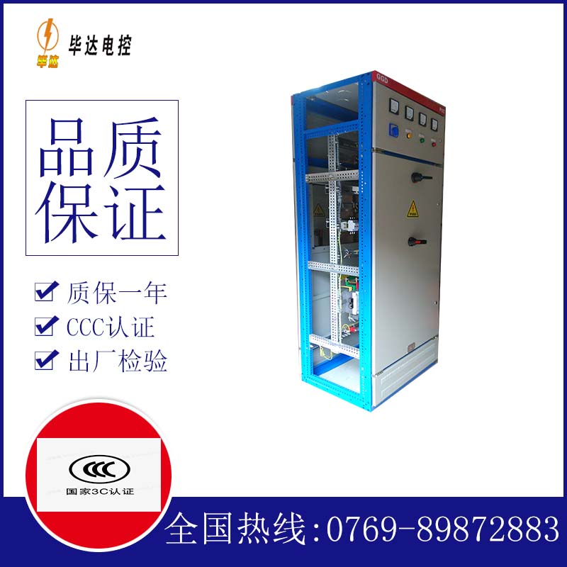 监利GGD固定式开关柜